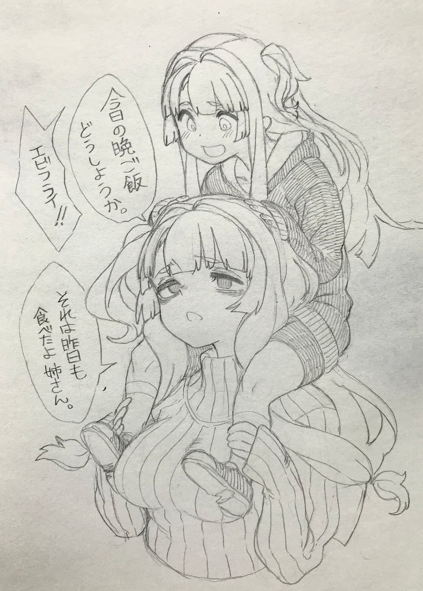 kotonoha akane and kotonoha aoi (voiceroid) drawn by toriniku29