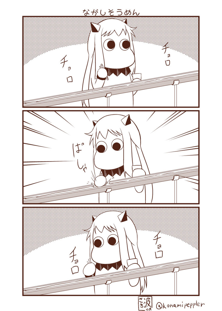 northern ocean princess and muppo (kantai collection and 1 more) drawn by sazanami_konami