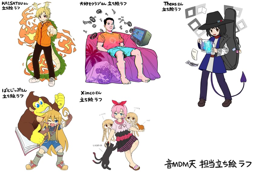 kicchou yachie, donkey kong, and yajuu senpai (touhou and 3 more) drawn by bseibutsu