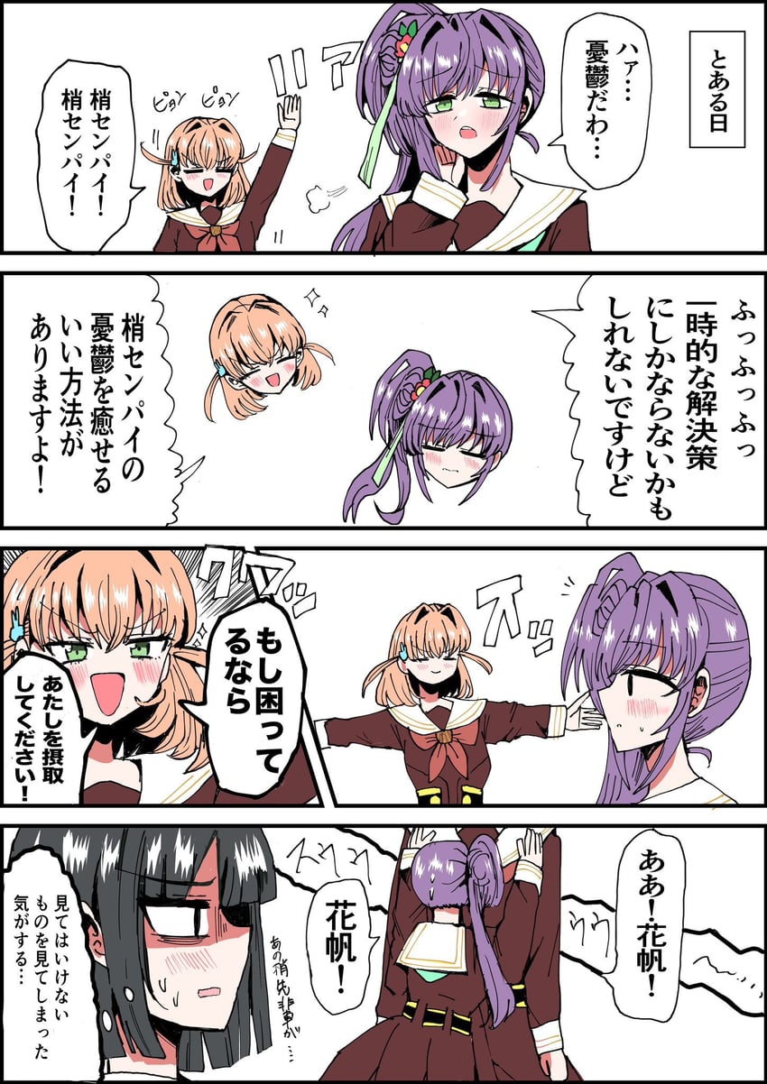 hinoshita kaho, otomune kozue, and momose ginko (love live! and 1 more) drawn by rikku_ito