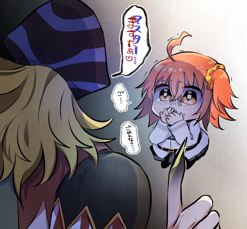 fujimaru ritsuka and avicebron (fate and 1 more) drawn by nijiomu
