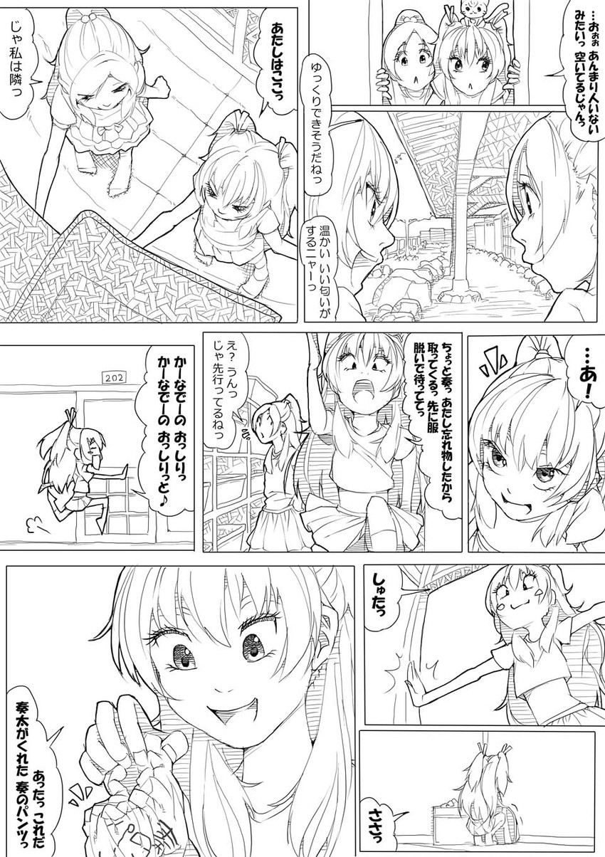 houjou hibiki, minamino kanade, and hummy (precure and 1 more) drawn by akinbo_(hyouka_fuyou)
