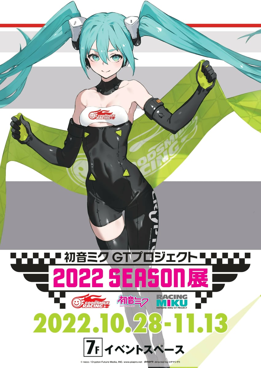 hatsune miku and racing miku (vocaloid and 1 more) drawn by neco