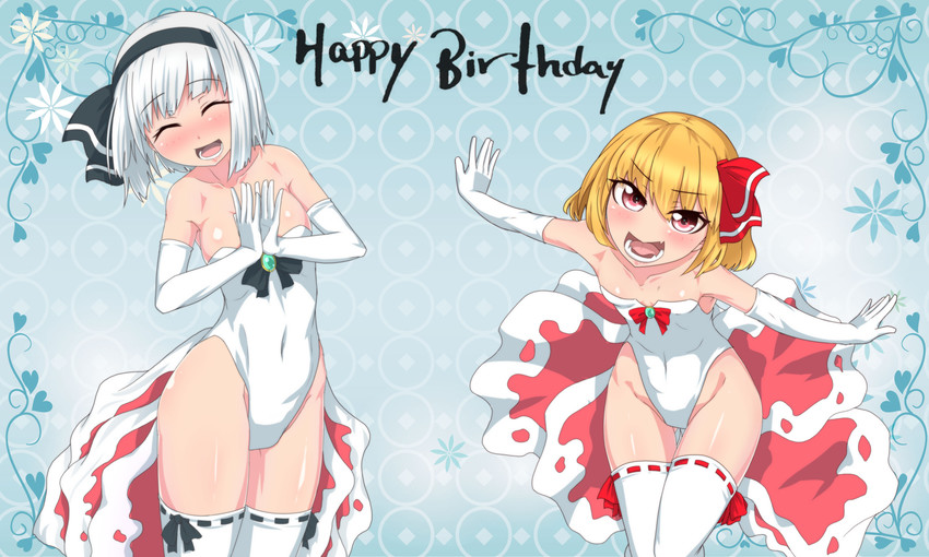 konpaku youmu, rumia, and goldeen (touhou and 1 more) drawn by burusuta