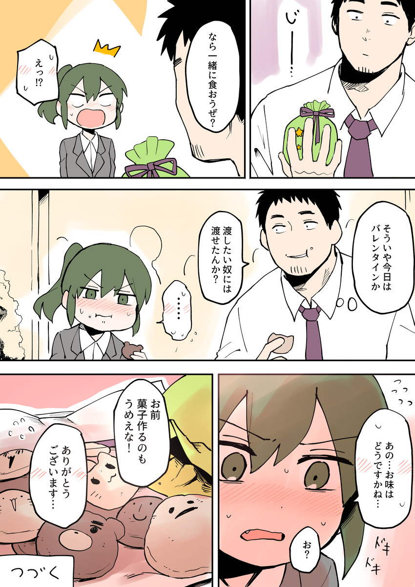 igarashi futaba, takeda harumi, shiromanta, and karameru (senpai ga uzai kouhai no hanashi) drawn by shiromanta
