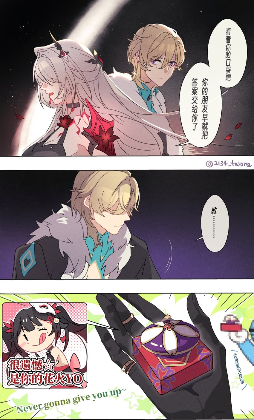 acheron, sparkle, aventurine, and doraemon (honkai and 3 more) drawn by 2134twone