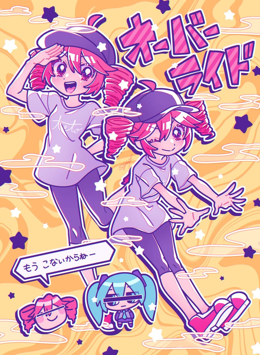 hatsune miku and kasane teto (vocaloid and 2 more) drawn by syu_x