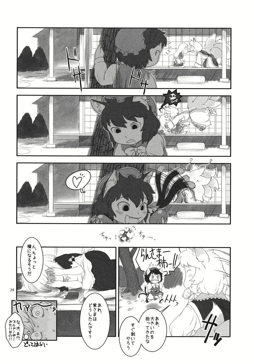 yakumo yukari, yakumo ran, and chen (touhou) drawn by leex