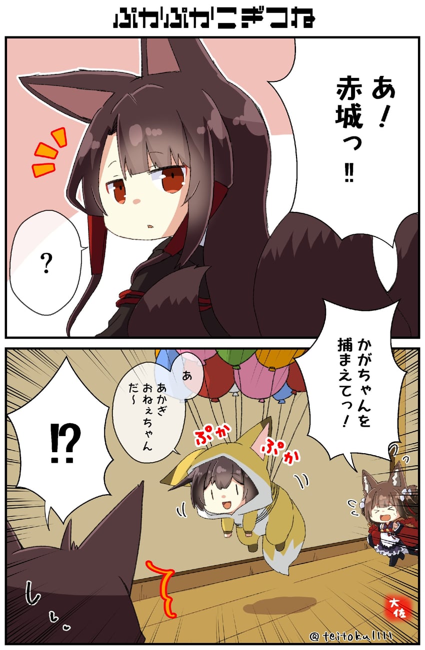 kaga, akagi, and amagi-chan (kantai collection and 1 more) drawn by taisa_(kari)