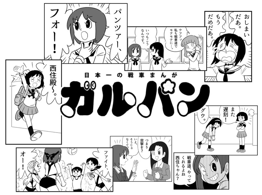 nishizumi miho, akiyama yukari, takebe saori, reizei mako, isuzu hana, and 8 more (girls und panzer) drawn by nakamura_yukihiro_(galaxy_don)