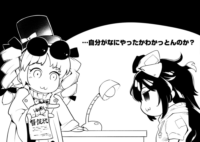 yorigami shion and yorigami jo'on (touhou and 1 more) drawn by saryuu_(iriomote)
