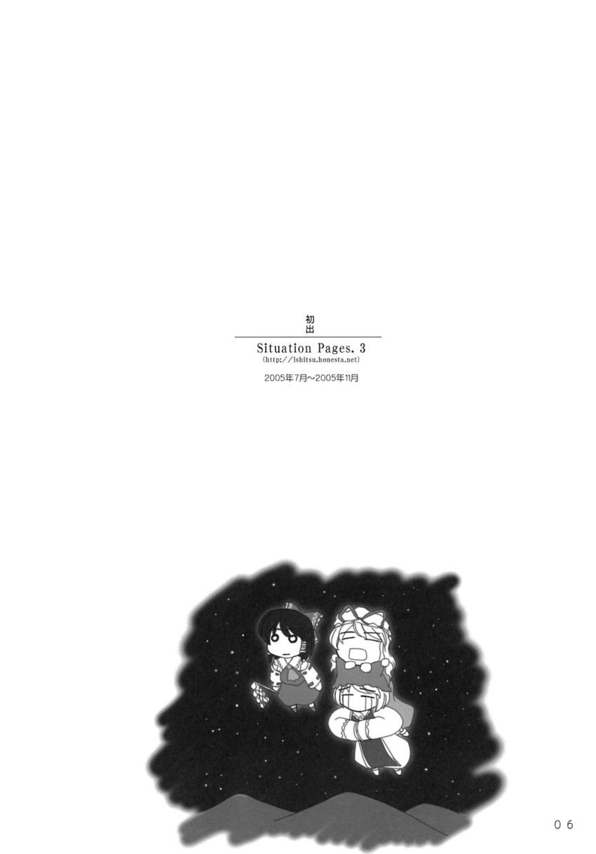 hakurei reimu, yakumo yukari, and yakumo ran (touhou and 1 more) drawn by ishitsu_tadashi