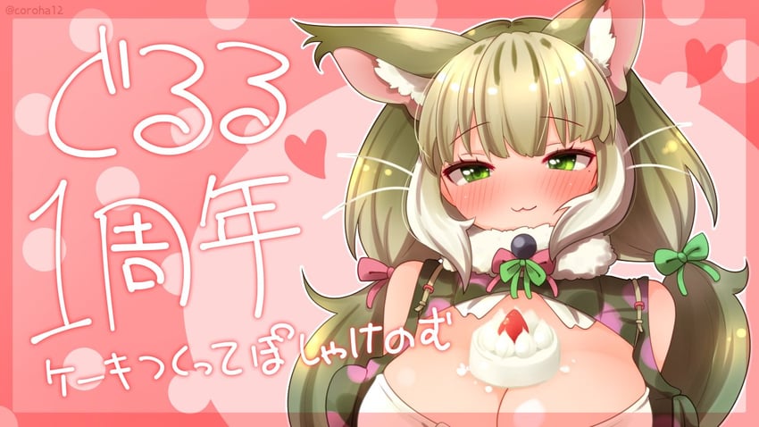 jungle cat (kemono friends and 1 more) drawn by coroha