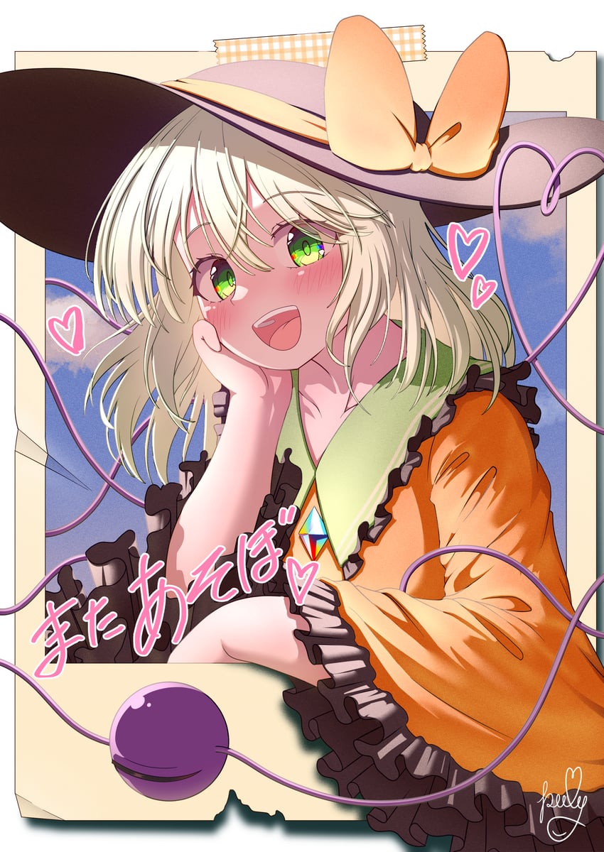 komeiji koishi (touhou) drawn by polyhedron2