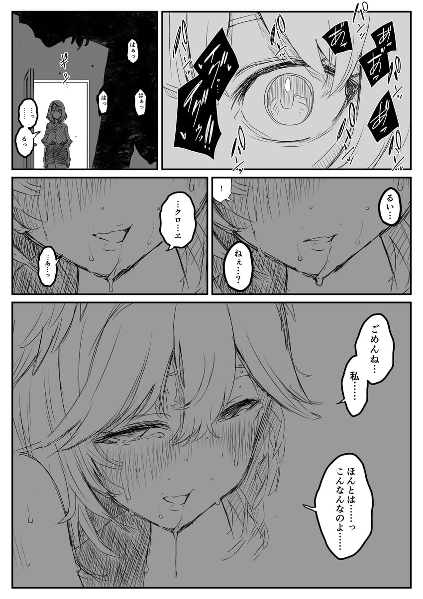 sakamata chloe and takane lui (hololive) drawn by senaka_(kamemusikiller0723)