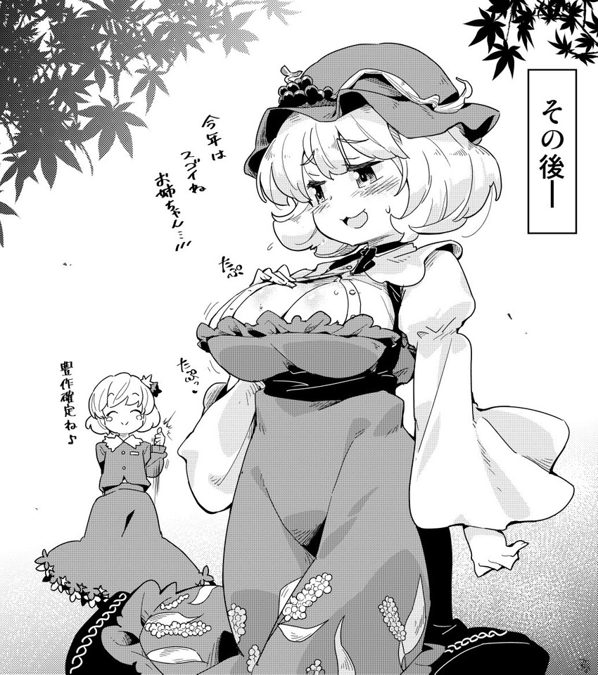 aki minoriko and aki shizuha (touhou) drawn by tanasuke
