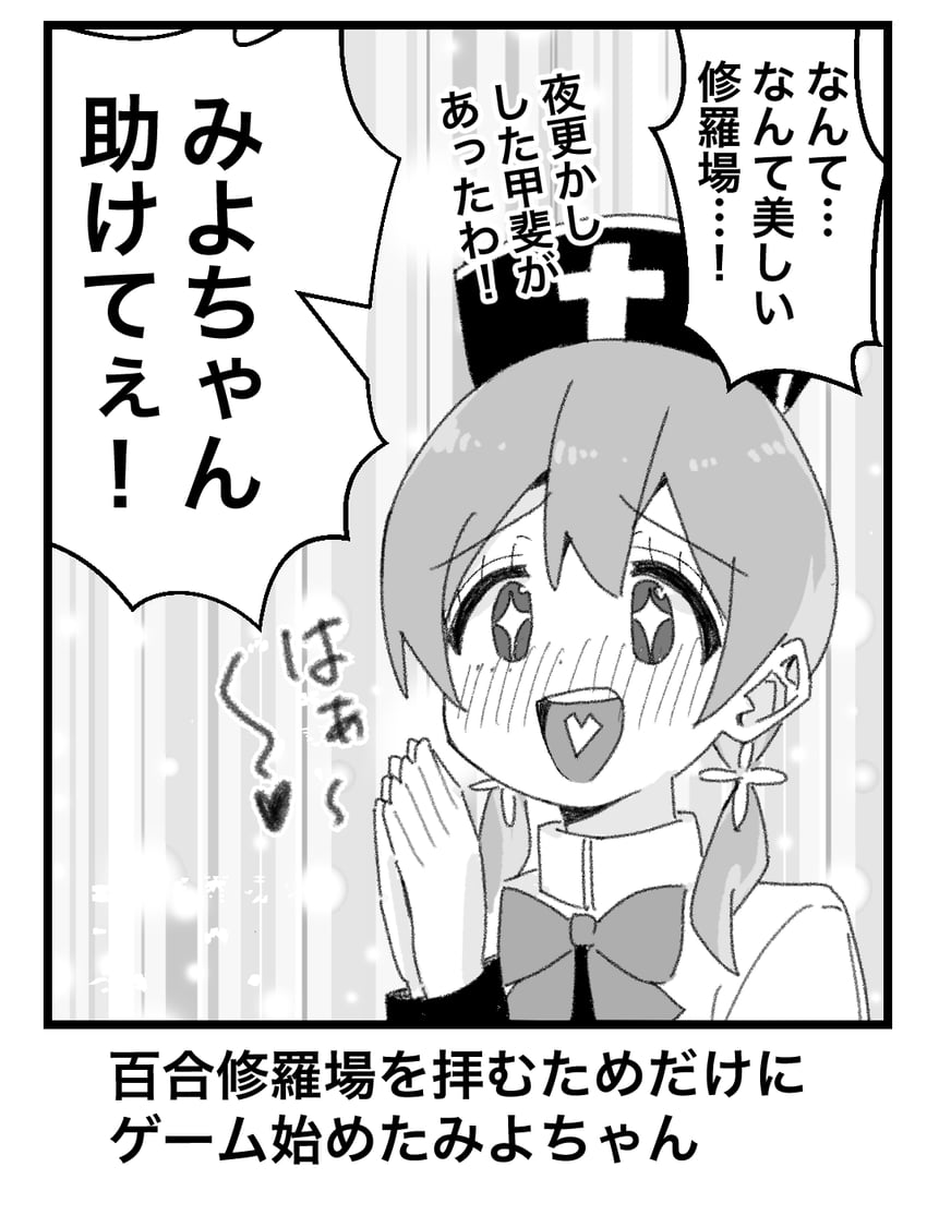 murosaki miyo (onii-chan wa oshimai!) drawn by kotobuki_(stealth_sendan)