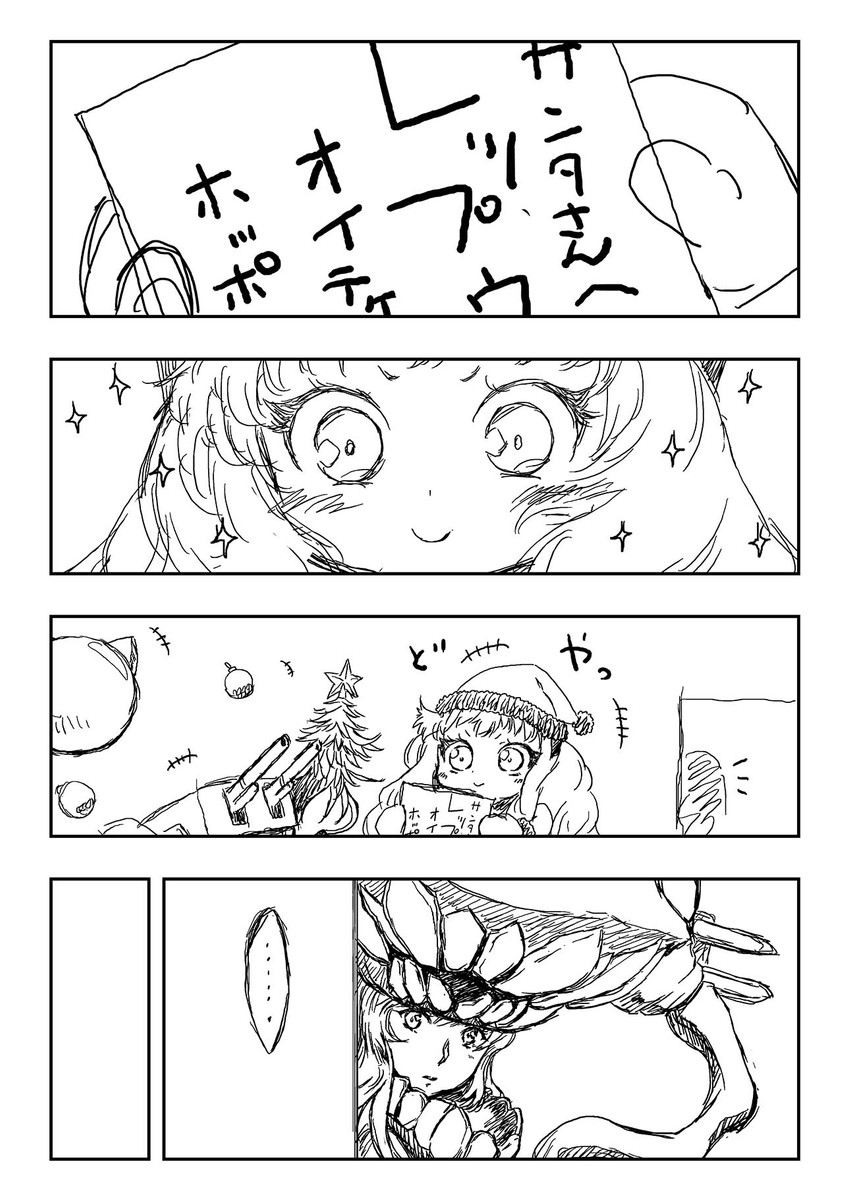 northern ocean princess, wo-class aircraft carrier, and floating fortress (kantai collection) drawn by kohige