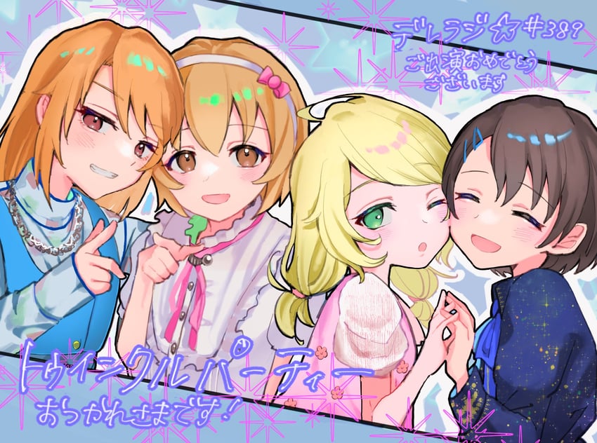 sasaki chie, yuuki haru, yusa kozue, and koga koharu (idolmaster and 2 more) drawn by koichi_makoto_(artist)