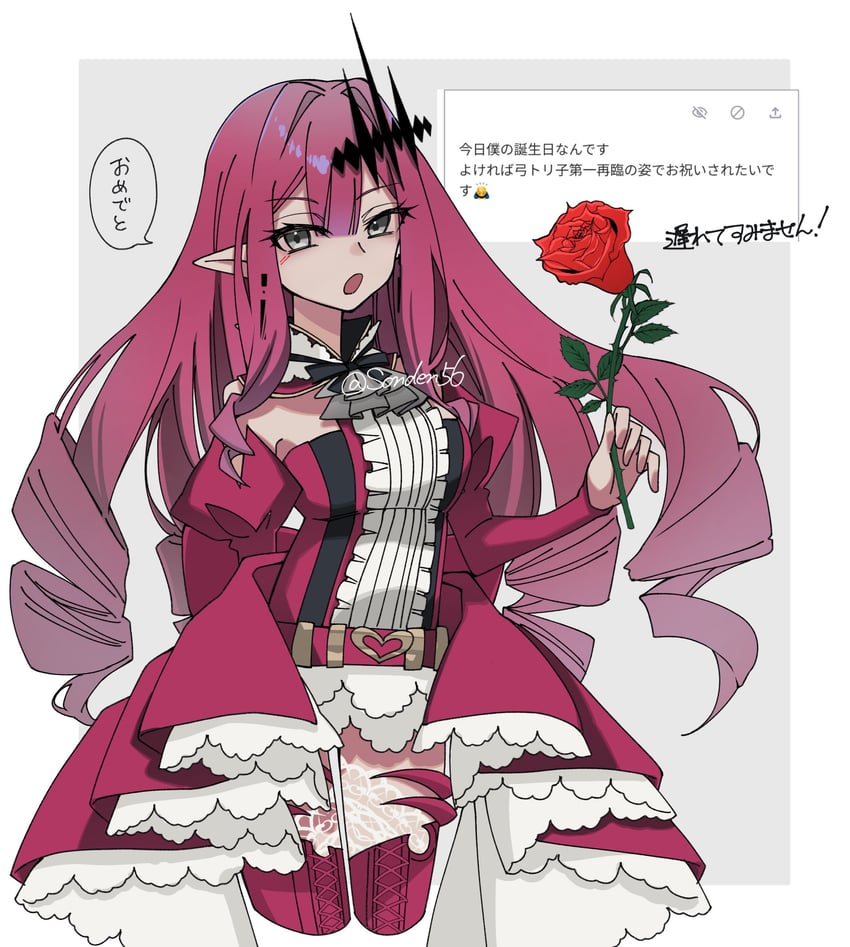 baobhan sith (fate and 1 more) drawn by tokumori_ramen