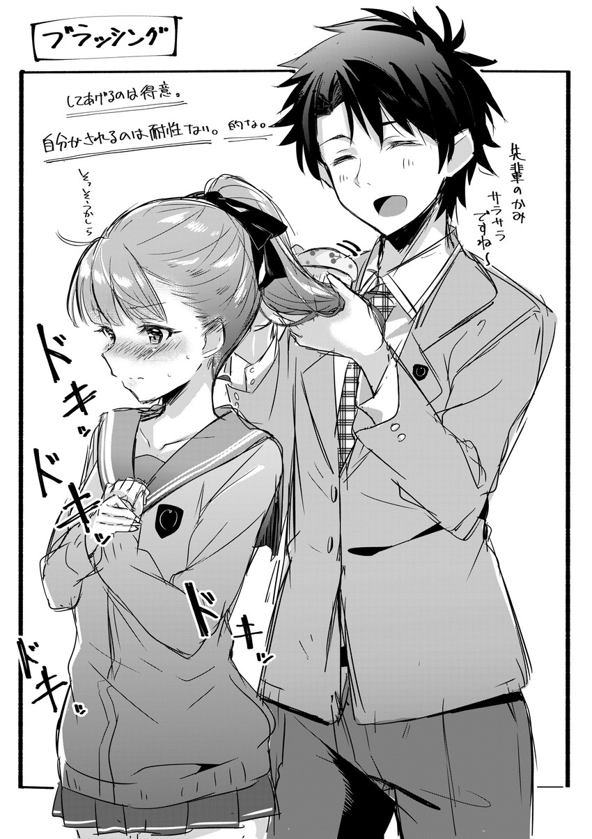 fujimaru ritsuka and helena blavatsky (fate and 1 more) drawn by nishimi_shin