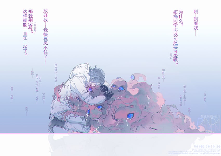 aotsuki eito and sumino takumi (the hundred line -last defense academy-) drawn by pandasiren
