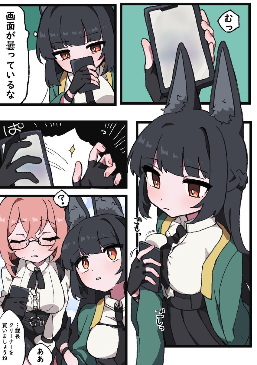hoshimi miyabi and tsukishiro yanagi (zenless zone zero) drawn by tablesando_gnsn
