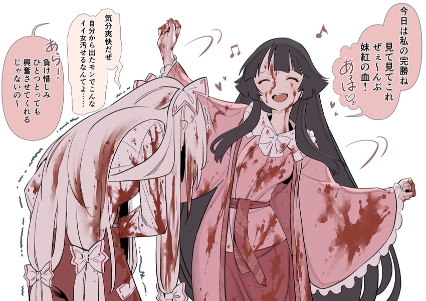 fujiwara no mokou and houraisan kaguya (touhou) drawn by kawayabug