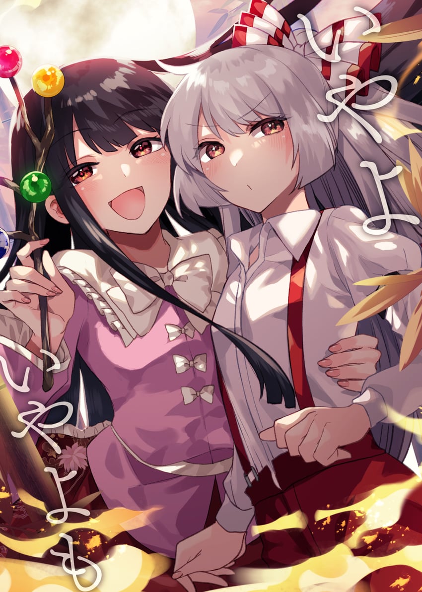 fujiwara no mokou and houraisan kaguya (touhou and 1 more) drawn by katayama_kei