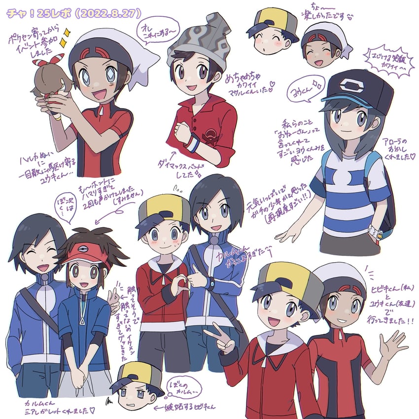 may, ethan, brendan, elio, calem, and 2 more (pokemon and 6 more) drawn by sana_(37pisana)