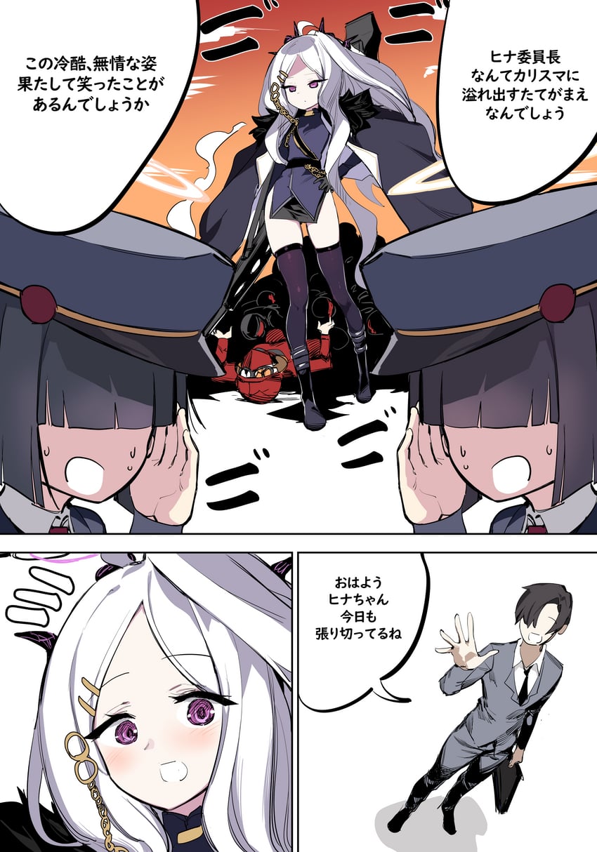 sensei, hina, prefect team member, and helmet gangster (blue archive) drawn by kinbakuman