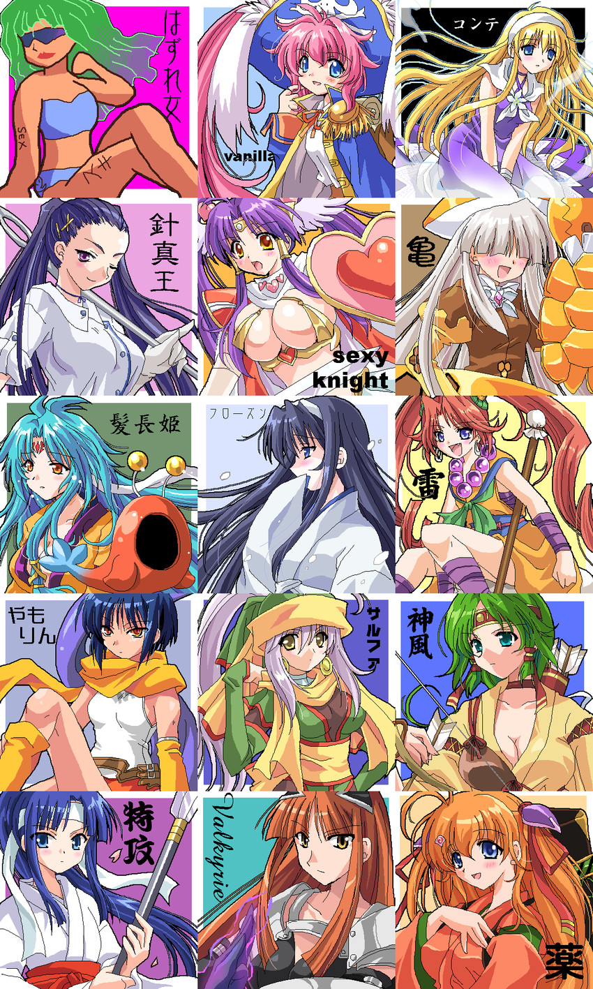 captain vanilla, kusushi, konte, kaminaga-hime, valkyrie, and 11 more (galzoo island) drawn by coupytwo