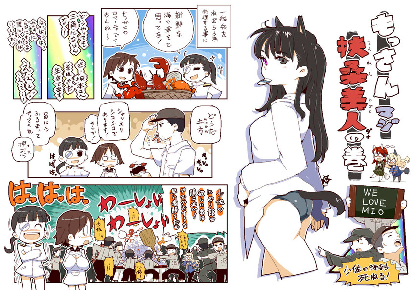 miyafuji yoshika, perrine h. clostermann, sakamoto mio, minna-dietlinde wilcke, and hijikata keisuke (world witches series and 1 more) drawn by bb_(artist)