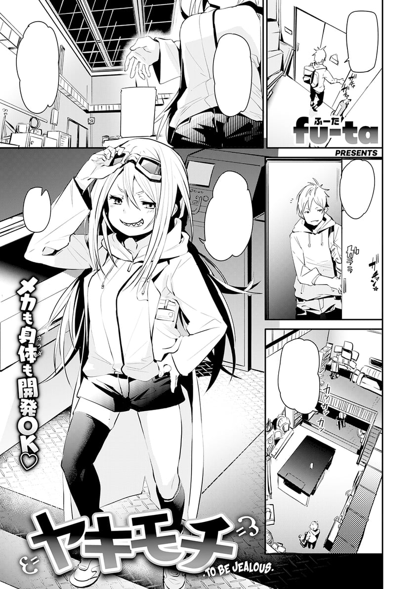 nagi (original and 1 more) drawn by fu-ta
