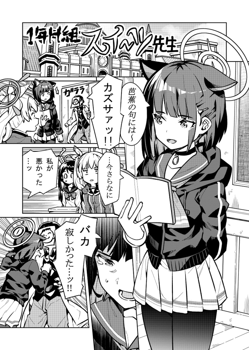 sensei, doodle sensei, kazusa, yoshimi, and airi (blue archive and 1 more) drawn by takano_itsuki