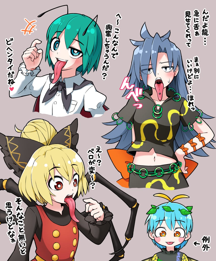 wriggle nightbug, kurodani yamame, eternity larva, and himemushi momoyo (touhou) drawn by solidus_(sword_cube)