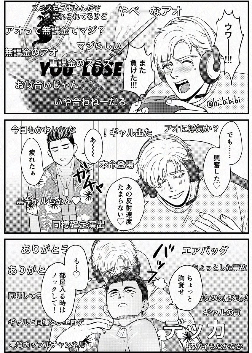 ao isami and lewis smith (yuuki bakuhatsu bang bravern) drawn by hi_bibibi