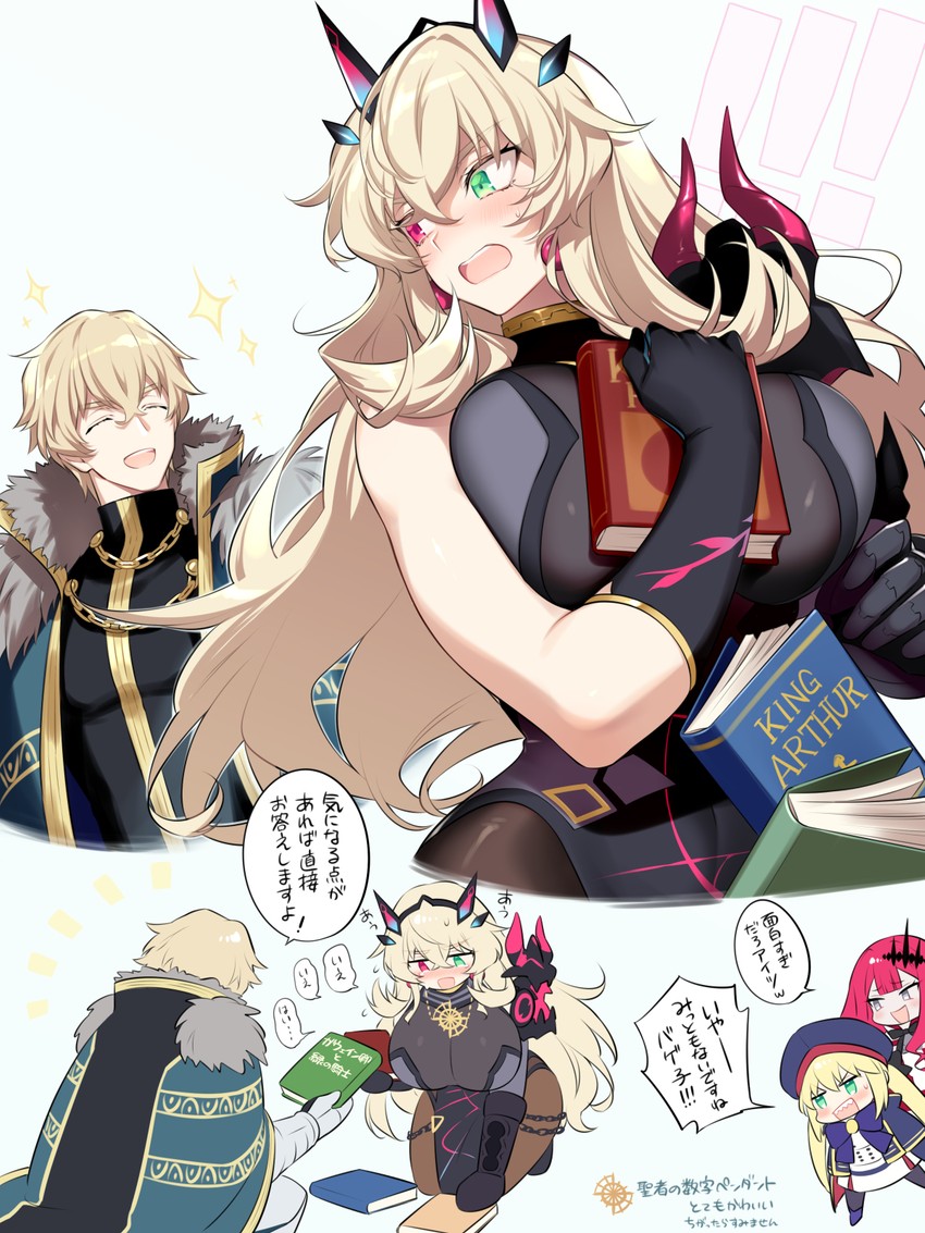 artoria pendragon, baobhan sith, artoria caster, barghest, and gawain (fate and 1 more) drawn by 7dango7