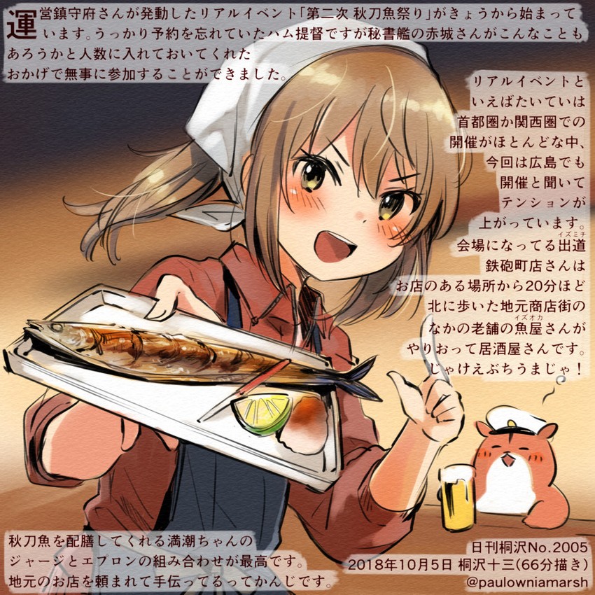 admiral, non-human admiral, michishio, and kirisawa juuzou (kantai collection) drawn by kirisawa_juuzou