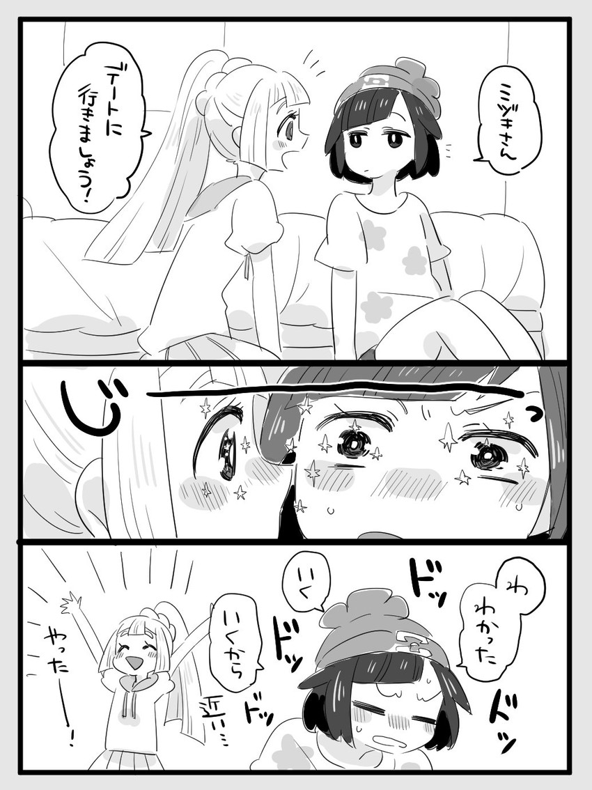 lillie and selene (pokemon and 1 more) drawn by amagaeru_(amapippi052525)