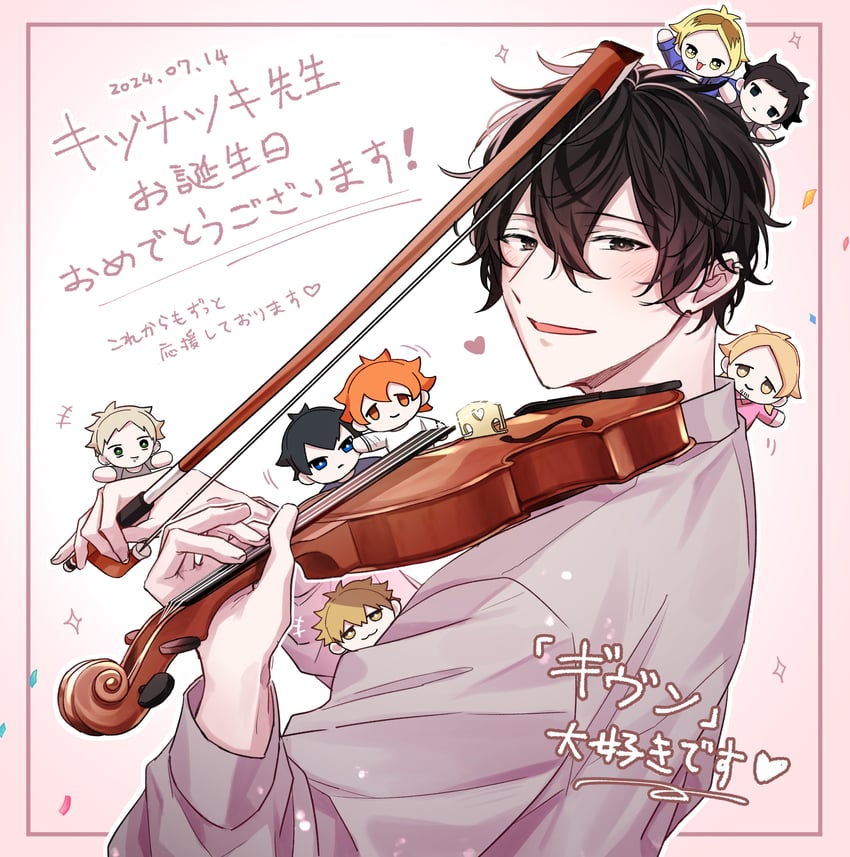 murata ugetsu, kaji akihiko, satou mafuyu, uenoyama ritsuka, kashima hiiragi, and 3 more (given) drawn by pinoli_(pinoli66)