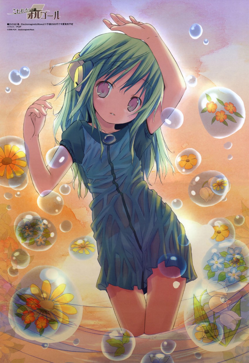 flower (megami magazine and 1 more) drawn by pop_(electromagneticwave)