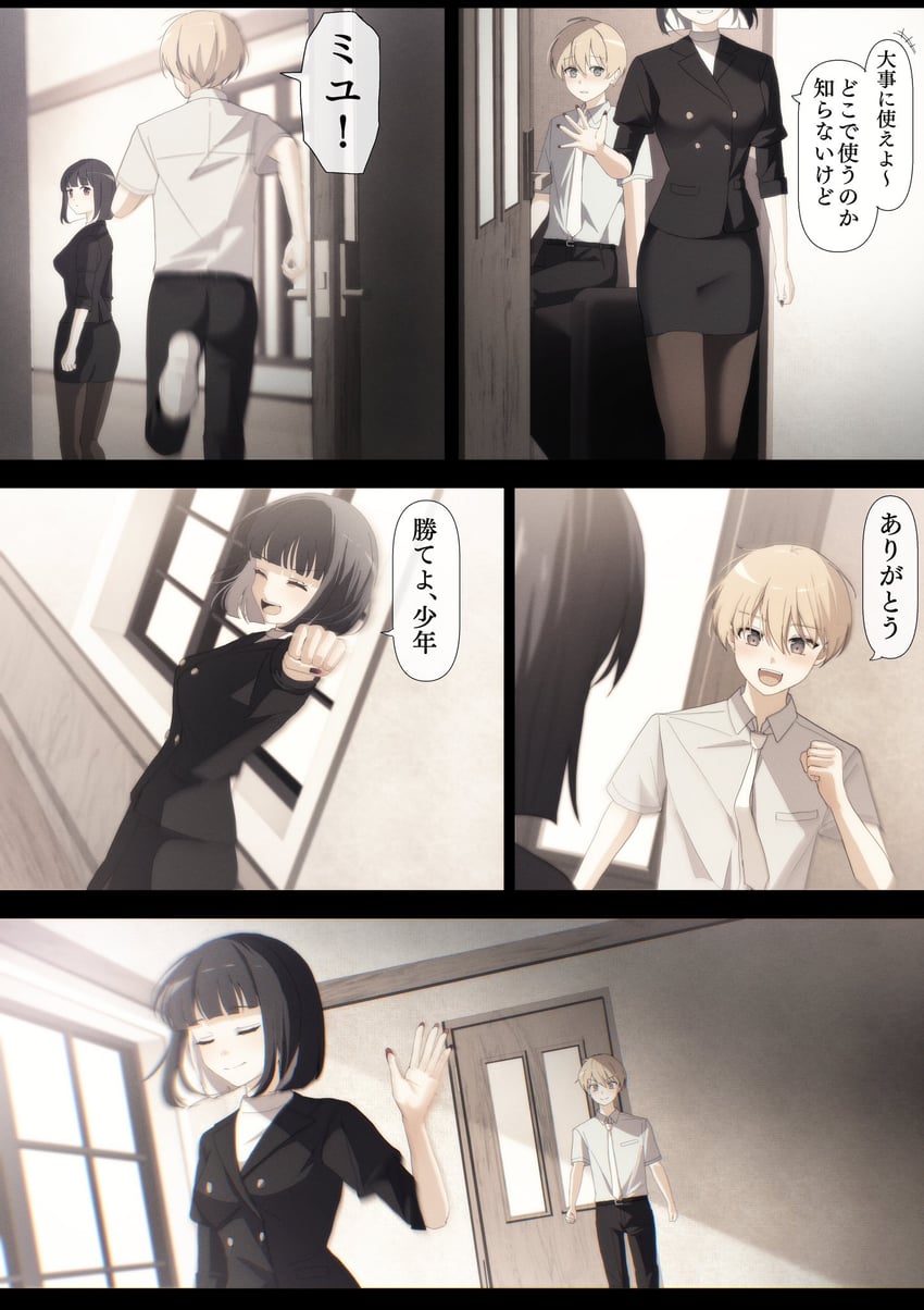 hayami kazuya and miyazono miyu (sakura no sekai) drawn by tsuruse