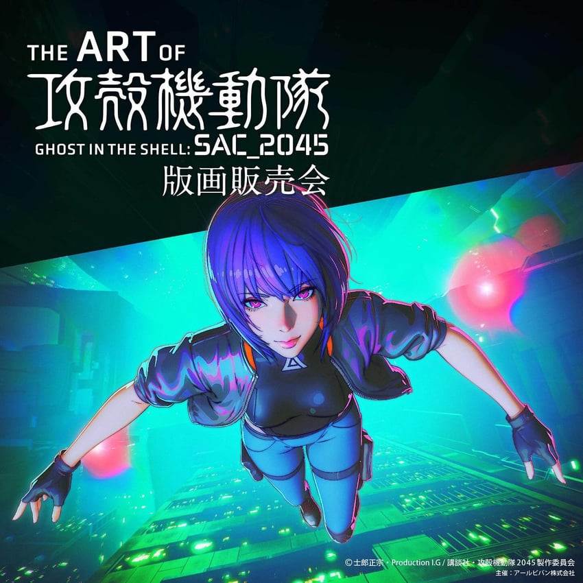 kusanagi motoko (ghost in the shell and 1 more) drawn by ilya_kuvshinov