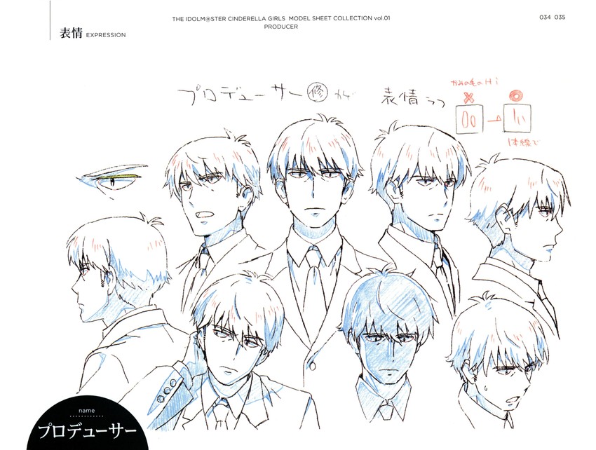 producer (idolmaster and 1 more) drawn by matsuo_yuusuke