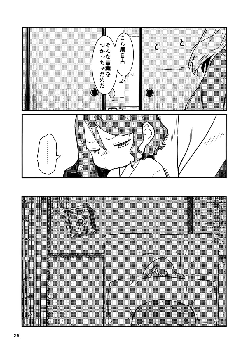 mononobe no futo and soga no tojiko (touhou) drawn by kawayabug