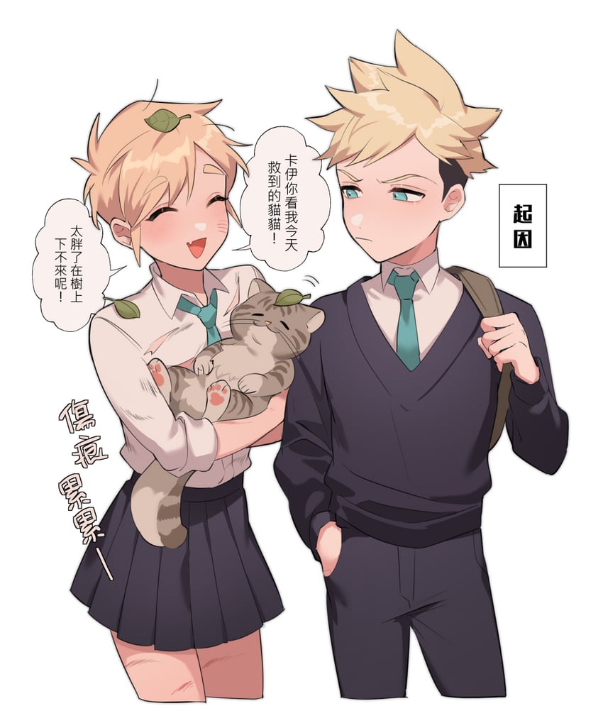kyle (monster hunter and 1 more) drawn by ming_(5unri5e666)
