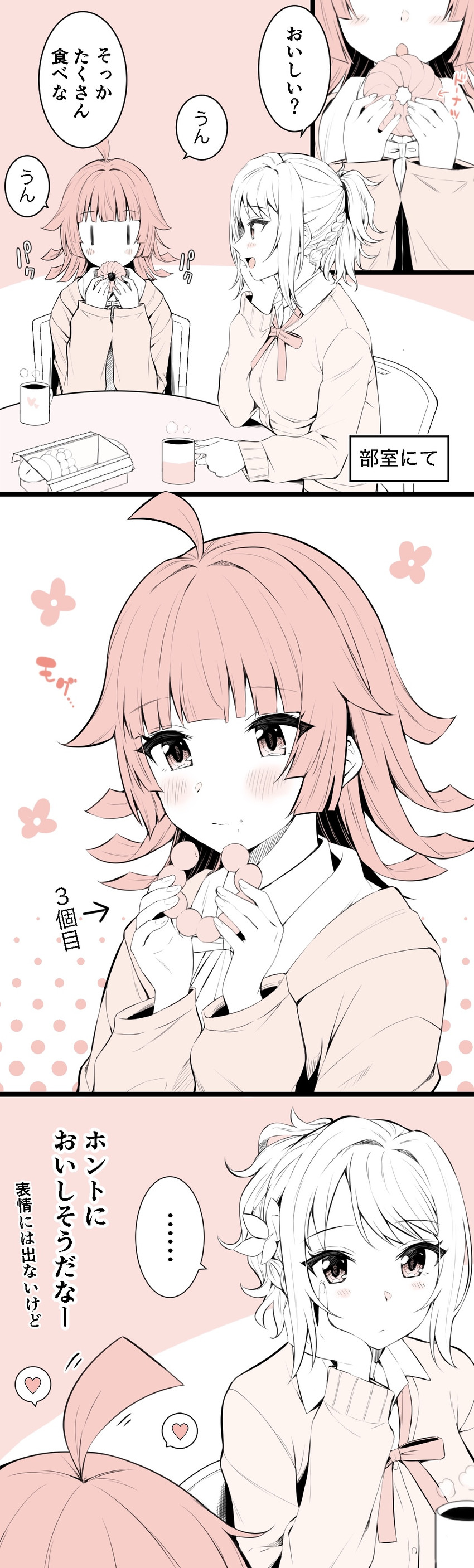 tennoji rina and miyashita ai (love live! and 1 more) drawn by kitaku_(nakamachi_machi)