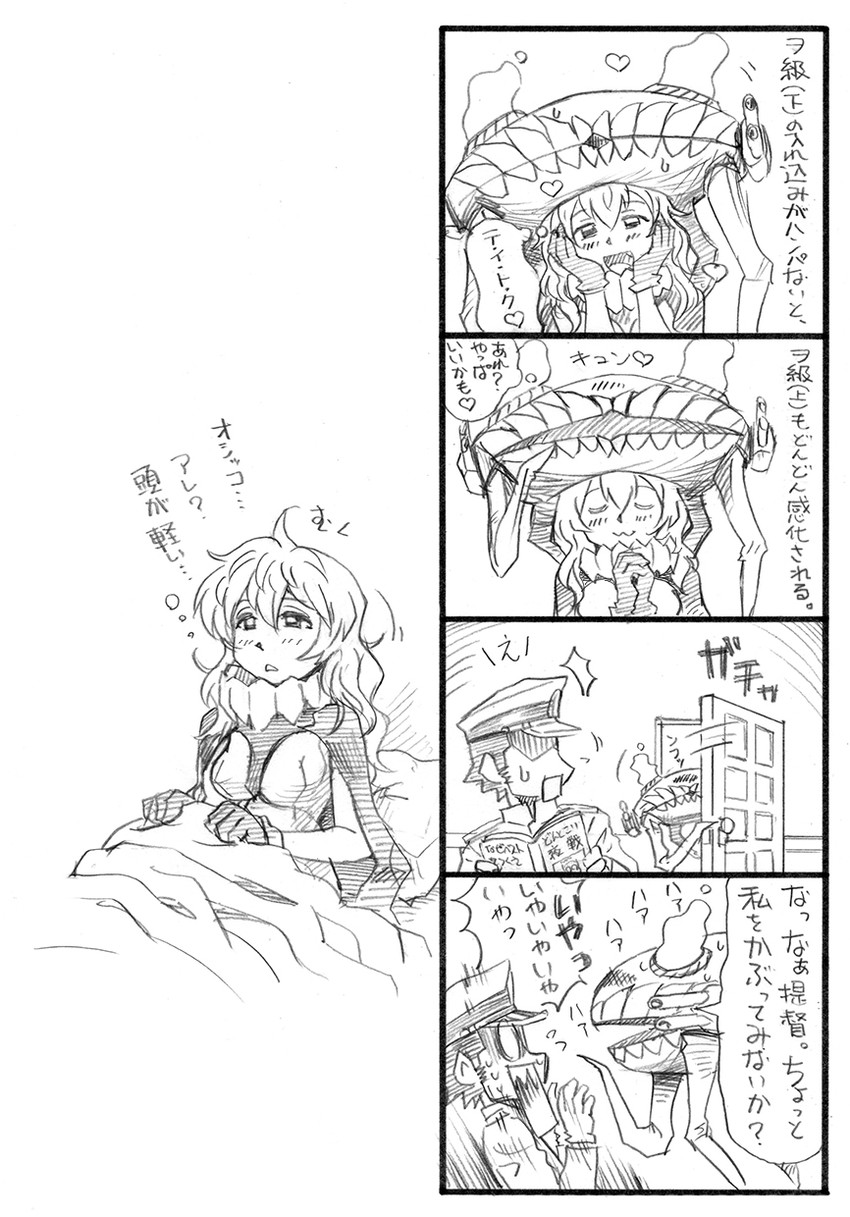 admiral and wo-class aircraft carrier (kantai collection) drawn by bbb_(friskuser)