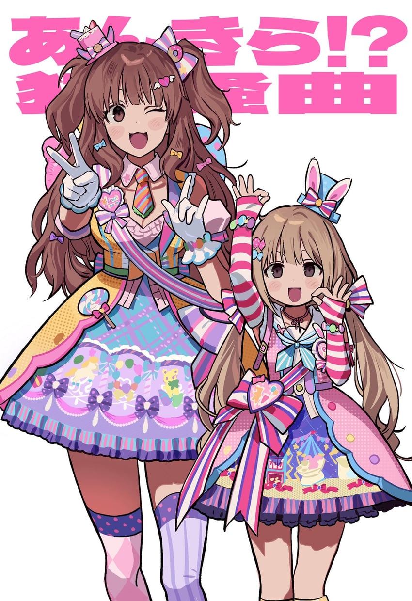 futaba anzu and moroboshi kirari (idolmaster and 1 more) drawn by betti_(xx_betti)